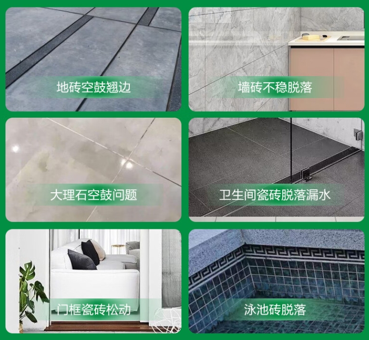 刚察瓷砖空鼓维修公司分享下旧房翻新时，原瓷砖基层处理不到位可能会导致的问题
